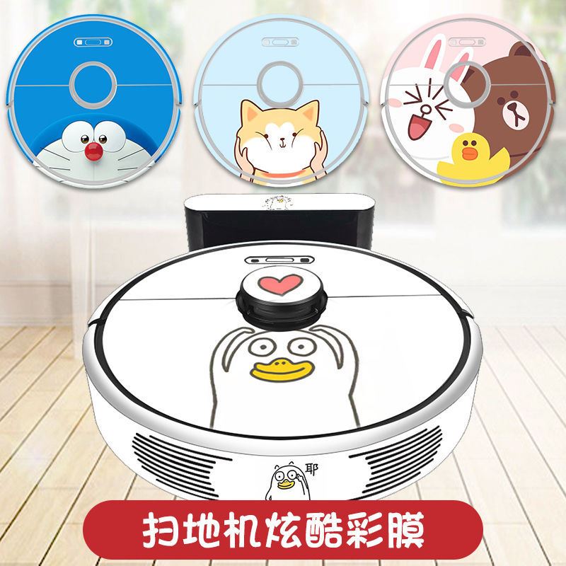 Sweeping robot stickers are suitable for Cobos DG70 sweeping robot DJ35 sweeping and dragging all-in-one machine film protection