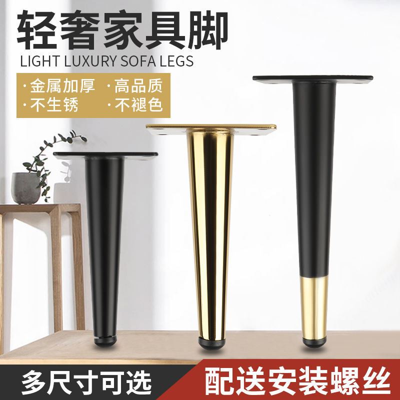 TV cabinet legs and feet accessories light luxury metal feet sofa feet cabinet feet bathroom cabinet support legs TV cabinet feet coffee table feet