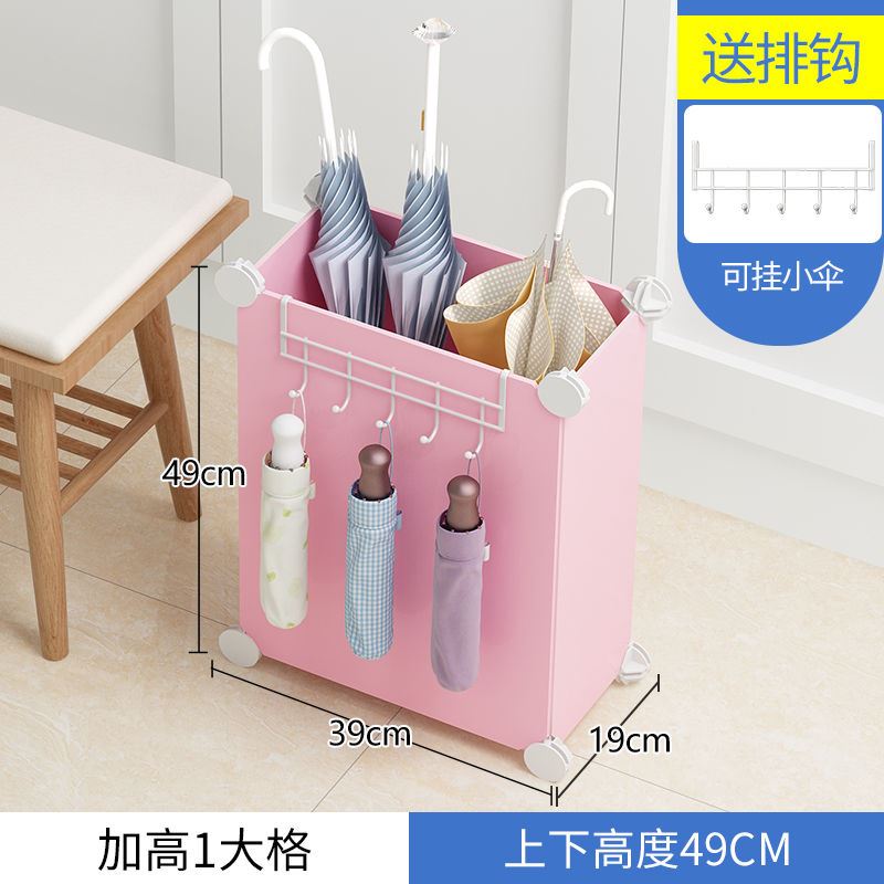 Umbrella rack at the entrance of the house space-saving umbrella storage cabinet household umbrella rack multi-functional umbrella cabinet plastic economy can be more