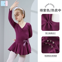 Полив фиолетовый