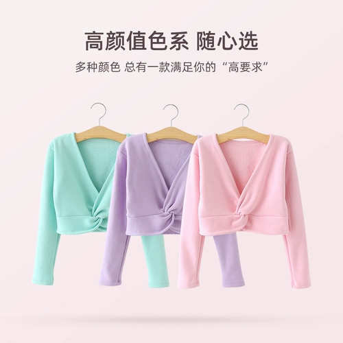 Детская накидка, флисовый лонгслив, хлопковый танцующий жилет, спортивная одежда, демисезонная куртка, осенняя