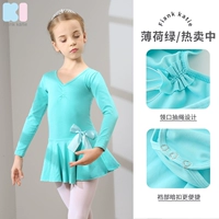 Мятно-зеленый