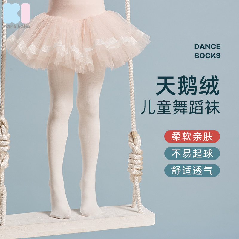 Children dance Sox Spring Summer girls Nets Pants Practice White Socks Baby Thin dancer Dancing Socks With Pants Dancing Socks