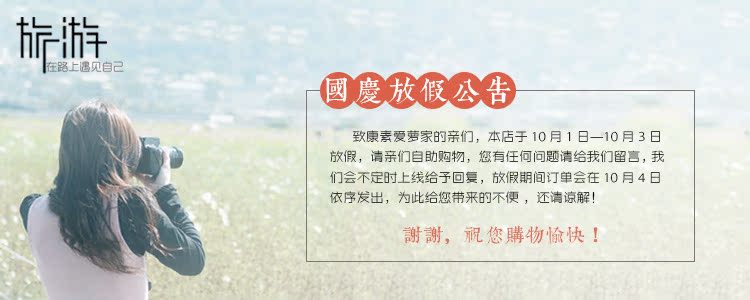  201510放假公告.jpg