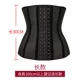 Dây đai giảm cân nữ bụng bụng với cơ thể định hình corset eo niêm phong đốt cháy chất béo mùa hè phần mỏng - Đai giảm béo