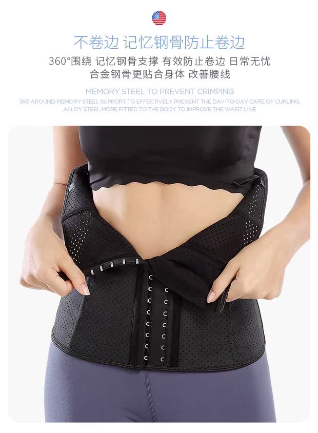 Dây đai giảm cân nữ bụng bụng với cơ thể định hình corset eo niêm phong đốt cháy chất béo mùa hè phần mỏng - Đai giảm béo đai quấn bụng