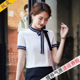 Установка работы на стойке регистрации