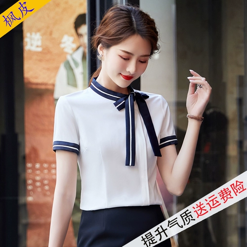 Установка работы на стойке регистрации