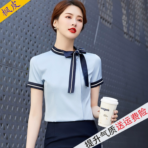 Установка работы на стойке регистрации