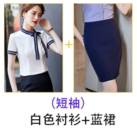 Рубашка, короткий рукав