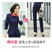 Синяя куртка, штаны