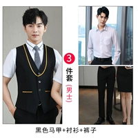 Черный жилет, штаны, рубашка