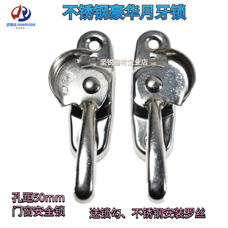 Stainless steel middle round handle crescent lock aluminum alloy push-pull window lock steel door and window lock hook 50-hole distance lock-Taobao
