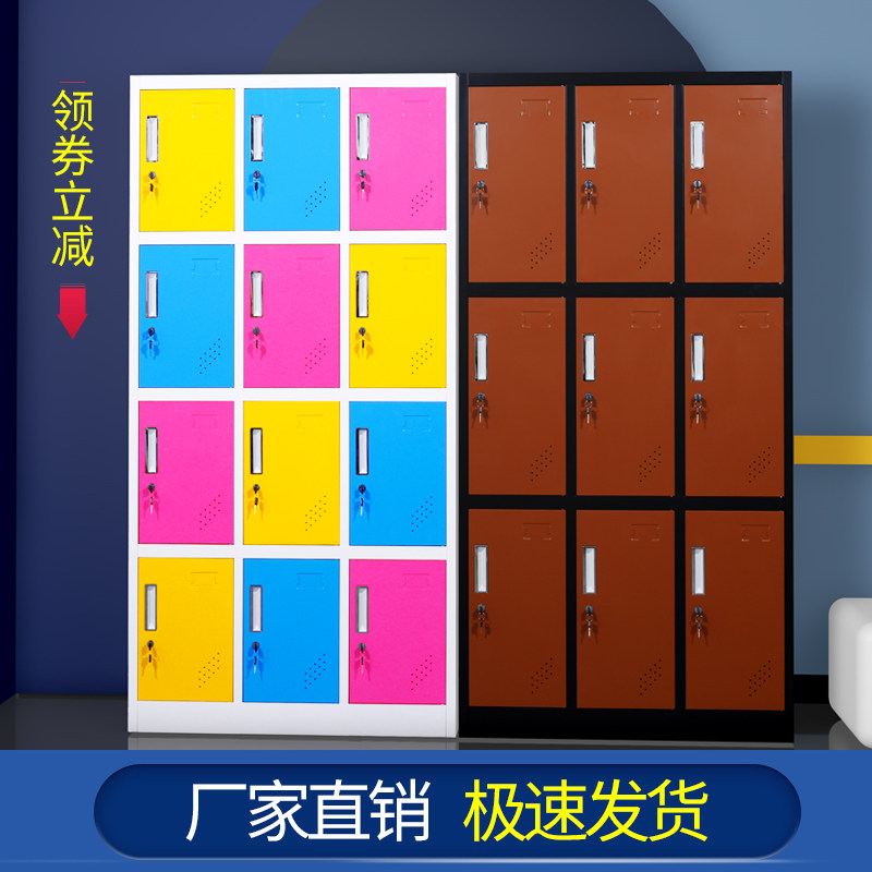 Color tin cabinet gym staff locker change cabinet with electronic induction lock storage cabinet bathroom shoe cabinet