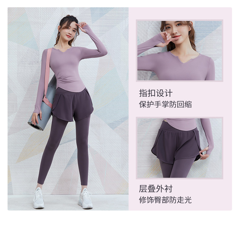 10-小V領褶皺長袖 V腰短褲假兩件_04.jpg