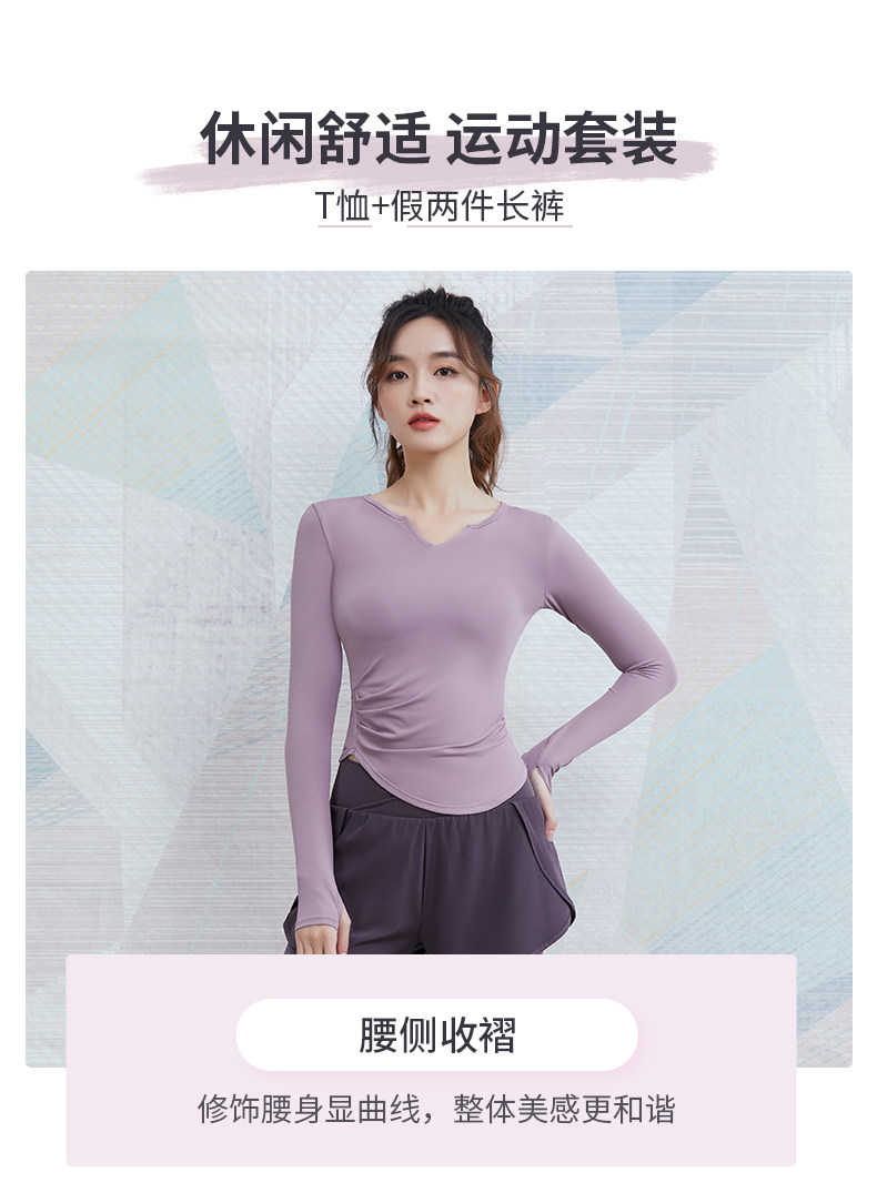 10-小V領褶皺長袖 V腰短褲假兩件_02.jpg