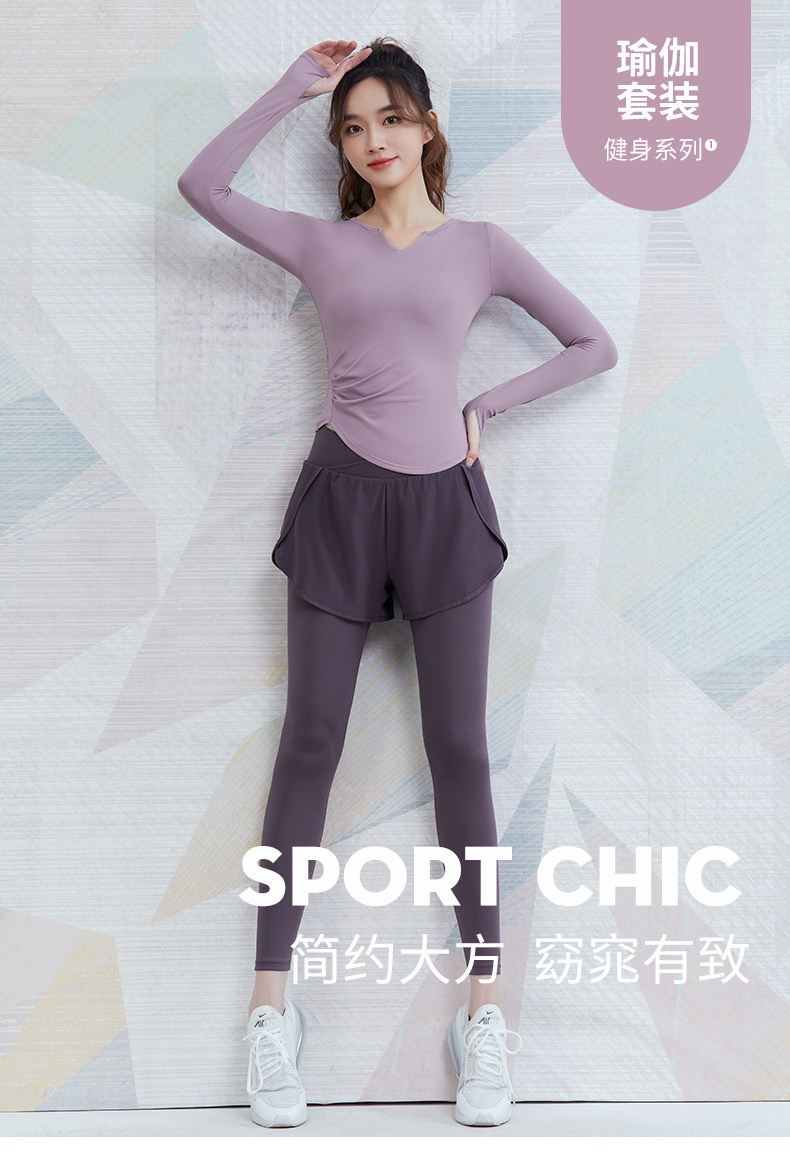 10-小V領褶皺長袖 V腰短褲假兩件_01.jpg