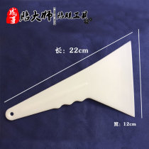 3m car film tool white medium hard scraper imported special hard medium scraper glass film to catch water scraper