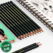 Mitsubishi pencil 9800 drawing pencil UNI sketch pencil painting pencil 2b6b8b2h art professional 4b2