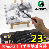 Marley China Marco Mitsubishi Sketch Set Beginner Sketch Tool Set Drawing Pen Pencil Professional Pencil