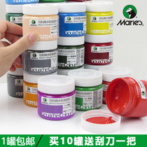 Marley brand gouache paint set student White paint art single 100ml24 color canned 36 colors 42 colors