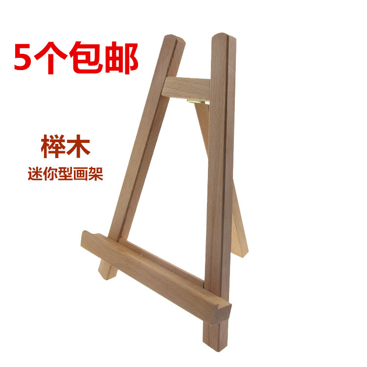 Desktop Desktop Show Shelf Small Easel Frame Advertising Frame Beech Wood Wooden Small Easel Flat Bracket