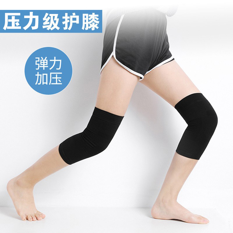 Pressure-level knee pads sports running non-slip warm old cold leg joints men and women thin breathable knee pads meniscus