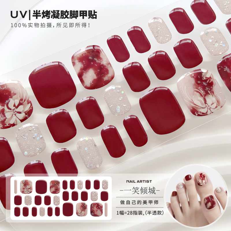 [Hardening under Uv Light] Uv Gel Nail Stickers for Toenails, Semi-Cured Fake Toenail Nail Art Patches, Phototherapy Full Patch