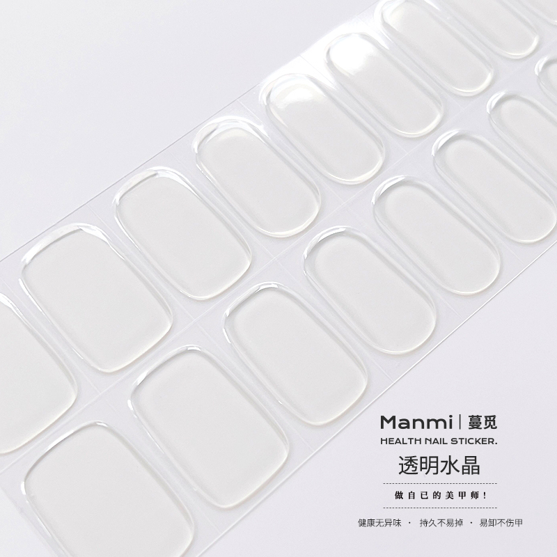 【Manmi Gel Stickers】Thick Transparent Semi-Cured Uv Nail Stickers Second Generation Cured Light Therapy Nail Art Stickers