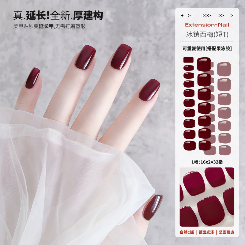 【True Extension·Thick Construction】Brand New Baking Lamp Hardening Gel Nail Stickers Semi-Cured Nail Patches 【True Extension·Thick Construction】Brand New Baking Lamp Hardening Gel Nail Stickers Semi-Cured Nail Patches