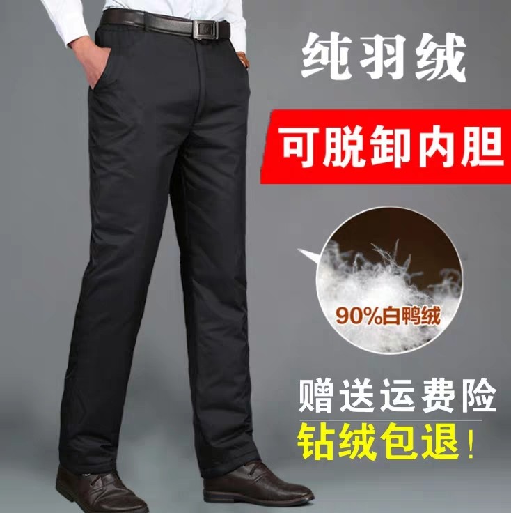 Middle-aged and elderly down pants men wear thick warm and loose high-waisted dad down cotton pants winter pants