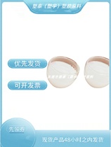 Nanoscale FEP aqueous solution polyfluorinated ethylene propylene copolymer emulsion dispersion liquid circuit board film coating