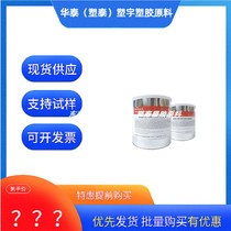 Direct marketing Teflon 954G-101 green monolayer coating non-stick and dry lubricant fluorocarbon coatings