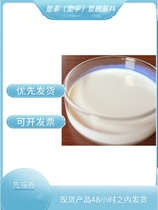 PVDC United States Suwie P 530 Low VOC Moisture Barrier Oxygen-proof Oxygen Resistant Agents Coatings Applied Protective Coatings