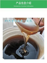 Direct marketing Mitsui chemical PI solution thermosetting polyimide solution solid content 40% into membrane fast spraying application