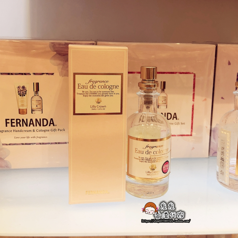 Spot Nhật Bản Fernanda Eau de Cologne Eau de Toilette Girl Tươi và Thanh lịch 30ml - Nước hoa nước hoa aventus