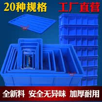 Organize plastic warehouse turnover box rectangular blue logistics thick rubber frame raised screw box material storage basket