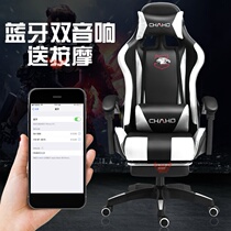 Live Computer seat Seat Stool home Electric Arena Chair Dorm cute and comfortable girl main Podcast net Red for a long time