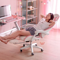 Net Red Anchor Live Gaming Computer Chair With Electric Racing Chair Girls Special Stool Cute Seat Swivel Chair Bedroom