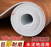 Waterproof straight floor stickers cement floor rental room floor mats full of rural rough house household thickening and wear-resistant