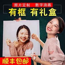 Girlfriend Fill Color Live-action Photos Watercolor Oil Painting Yourself Portrait Handmade Diy Custom Gift Idea Female Generation