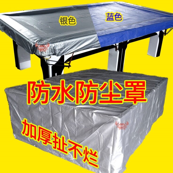 Replacement outdoor ping pong table full hood thickened blocking table cloth billiard table cloth dust cover oxford cloth rain-proof and waterproof sunburn-Taobao