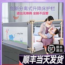 Baby fence bed anti-rail crib stop on three sides a side bed edge free from punching and crashworthy add high-bed with soft bag