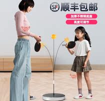 Pap table tennis self-practice artifact childrens toys elastic soft Rod home indoor prevention myopia trainer Net Red