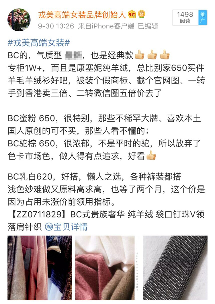戎 美 【ZZ0711829】 Phong cách quý tộc sang trọng tinh tế của cashmere được đính cườm cổ chữ V thả vai đan áo len lông thỏ