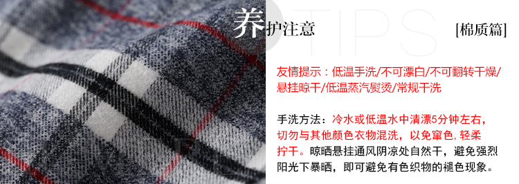 戎 [CY1030132] Vẻ đẹp thoải mái và thời trang song song Áo cổ tròn nhỏ nhung ấm áp dài tay áo sơ mi tay dài