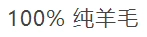 戎 美 【ZZ0911859】 Áo len ấm áp mùa đông bằng len thoải mái ao len