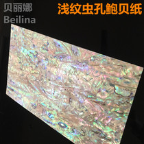 Berlina Light Tattoo Combi Kombou Shell Paper Natural Original Eco Creative Decorative Leather Sheet Materials Factory Spot