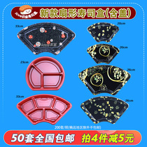  Fan-shaped half-moon sushi box packing box Fan-shaped disposable sushi box High-end gift box sashimi platter box