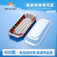 SM-8203 прямоугольник-400 комплектов